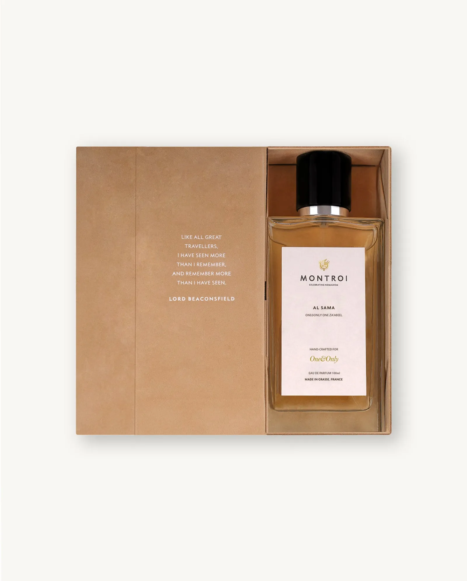 AL SAMA PERFUME